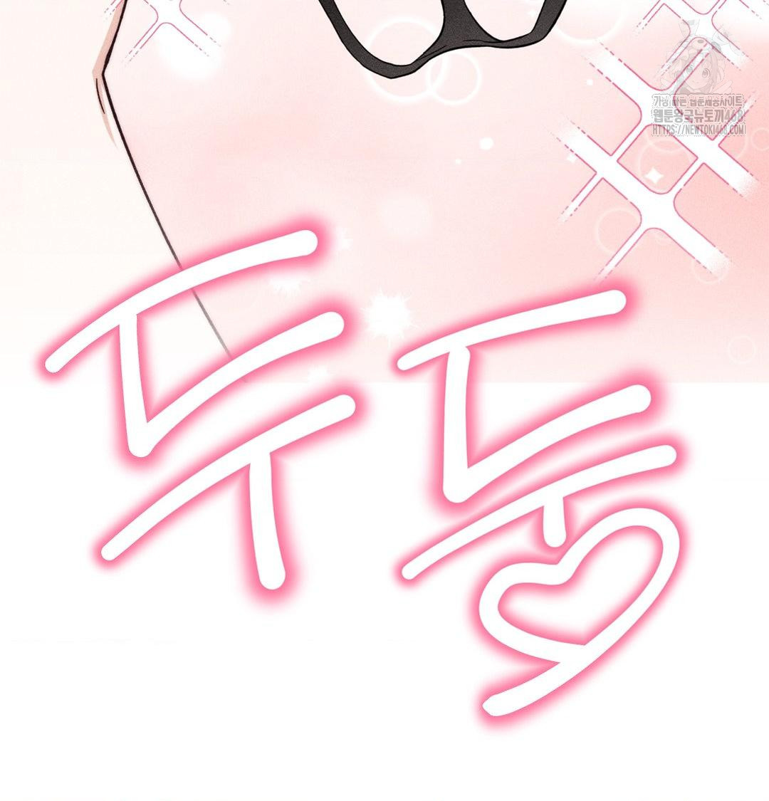 Happily Forever After Raw - Chapter 3 [photo 139] - MangaPorn