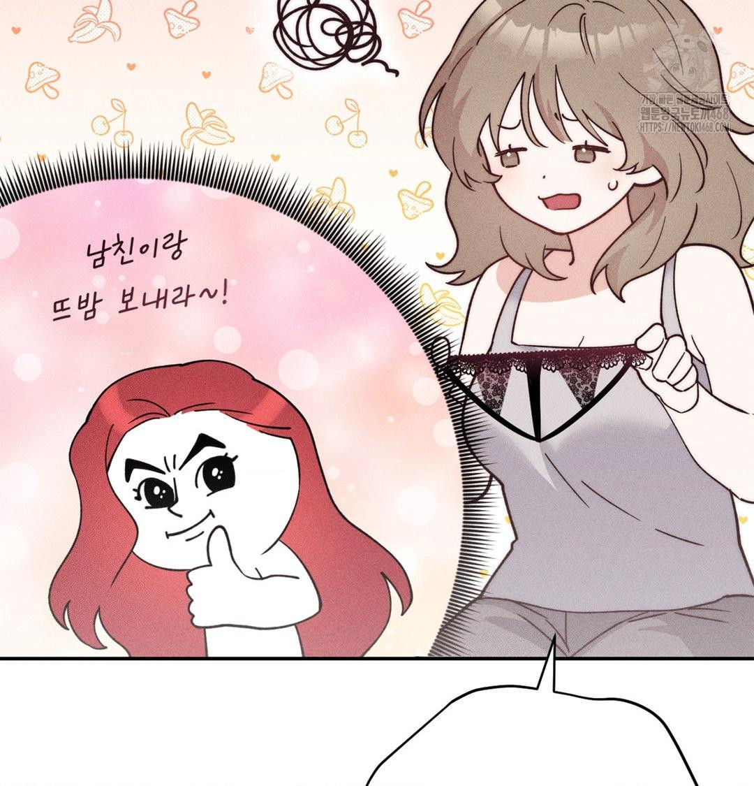 Happily Forever After Raw - Chapter 3 [photo 141] - MangaPorn