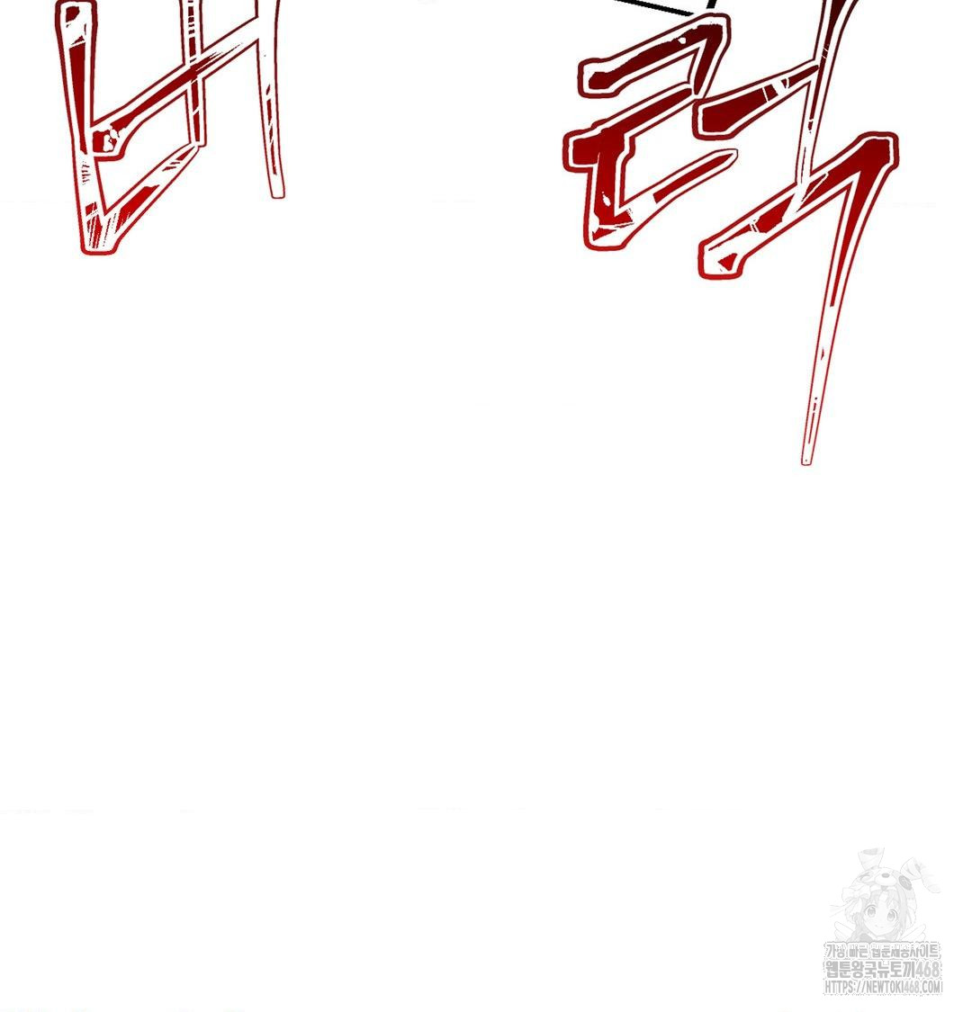 Happily Forever After Raw - Chapter 3 [photo 146] - MangaPorn