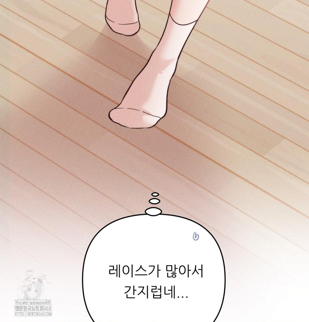 Happily Forever After Raw - Chapter 3 [photo 152] - MangaPorn