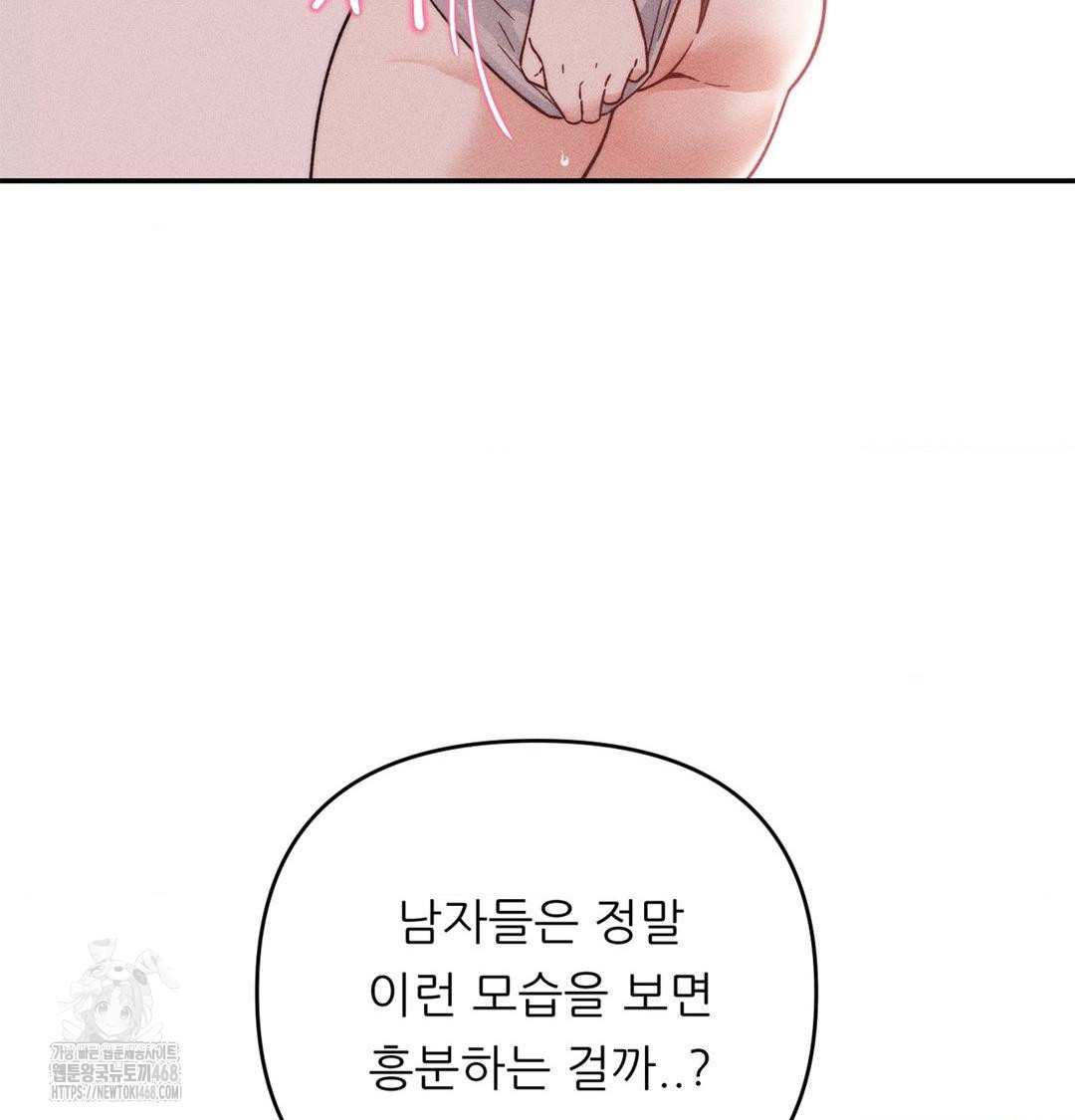 Happily Forever After Raw - Chapter 3 [photo 155] - MangaPorn