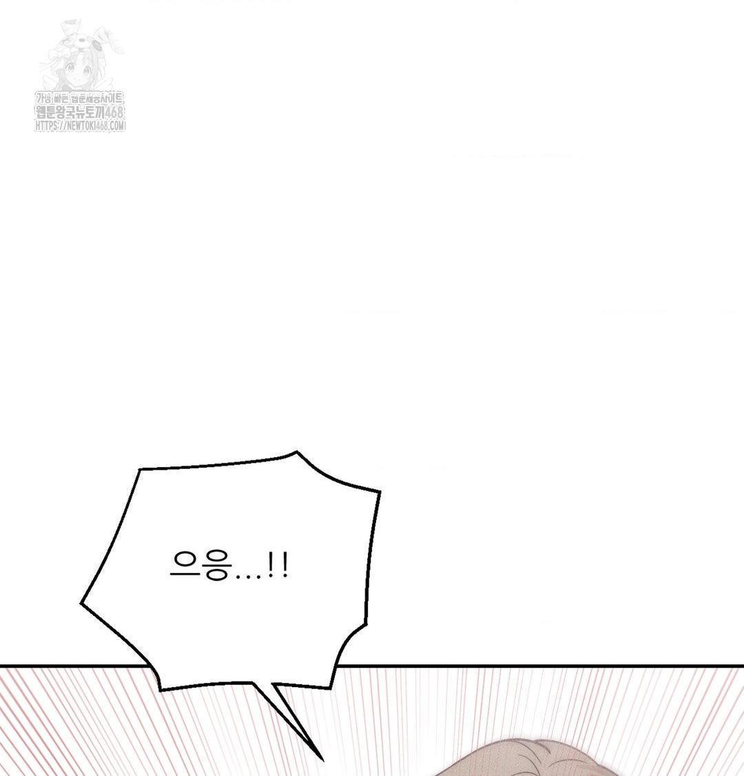 Happily Forever After Raw - Chapter 3 [photo 163] - MangaPorn