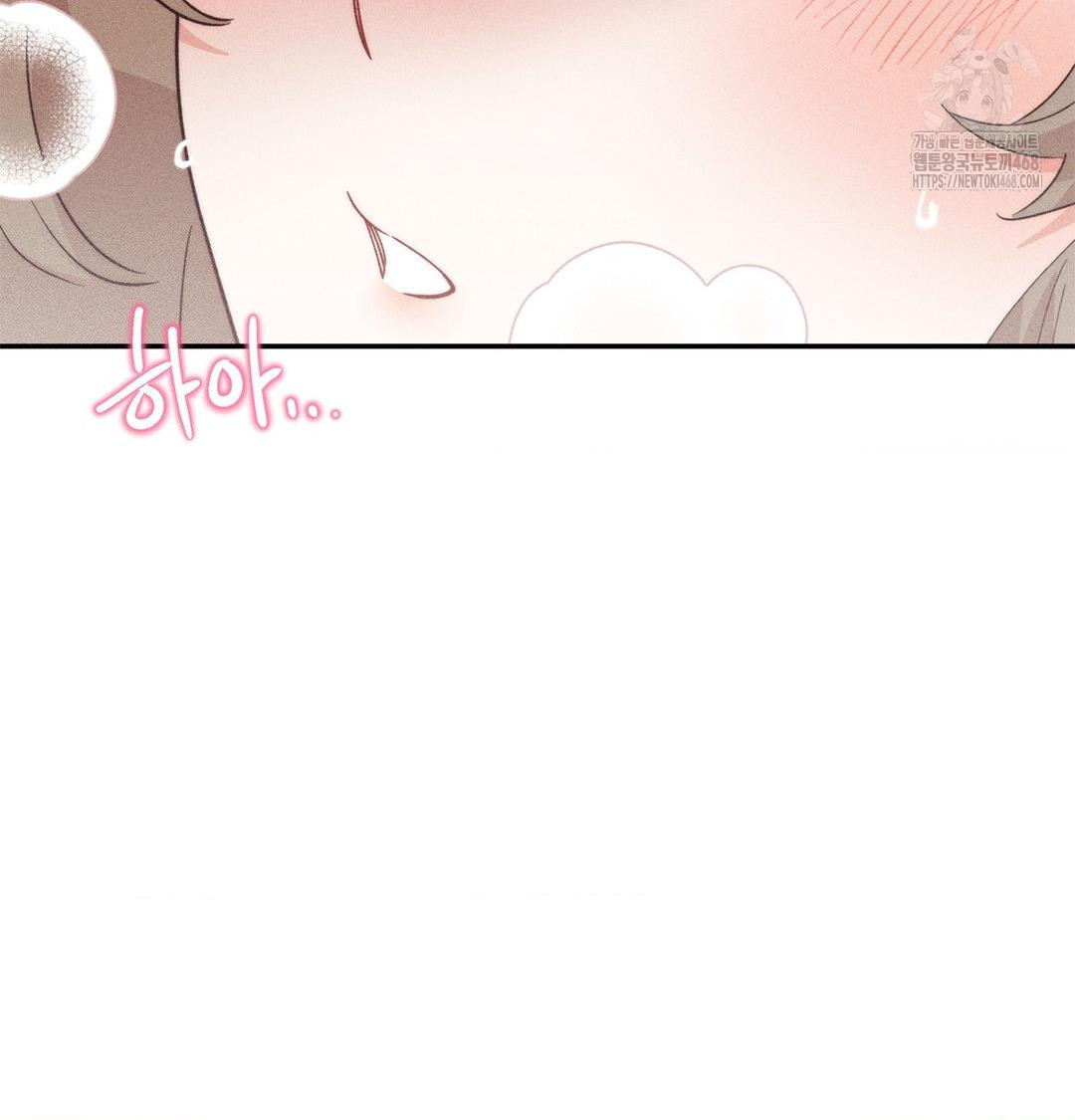 Happily Forever After Raw - Chapter 3 [photo 167] - MangaPorn