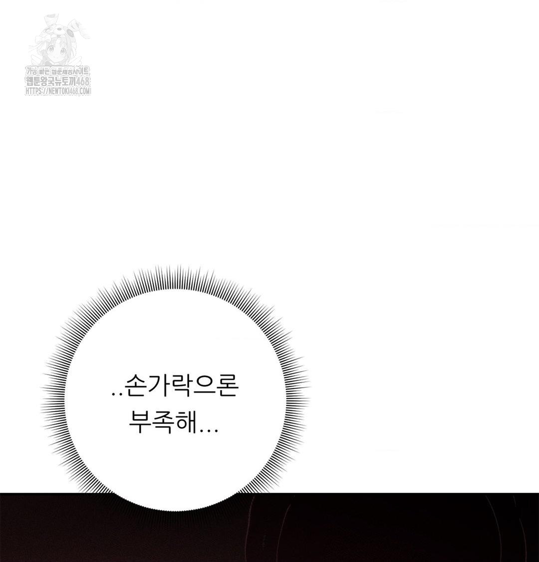 Happily Forever After Raw - Chapter 3 [photo 170] - MangaPorn