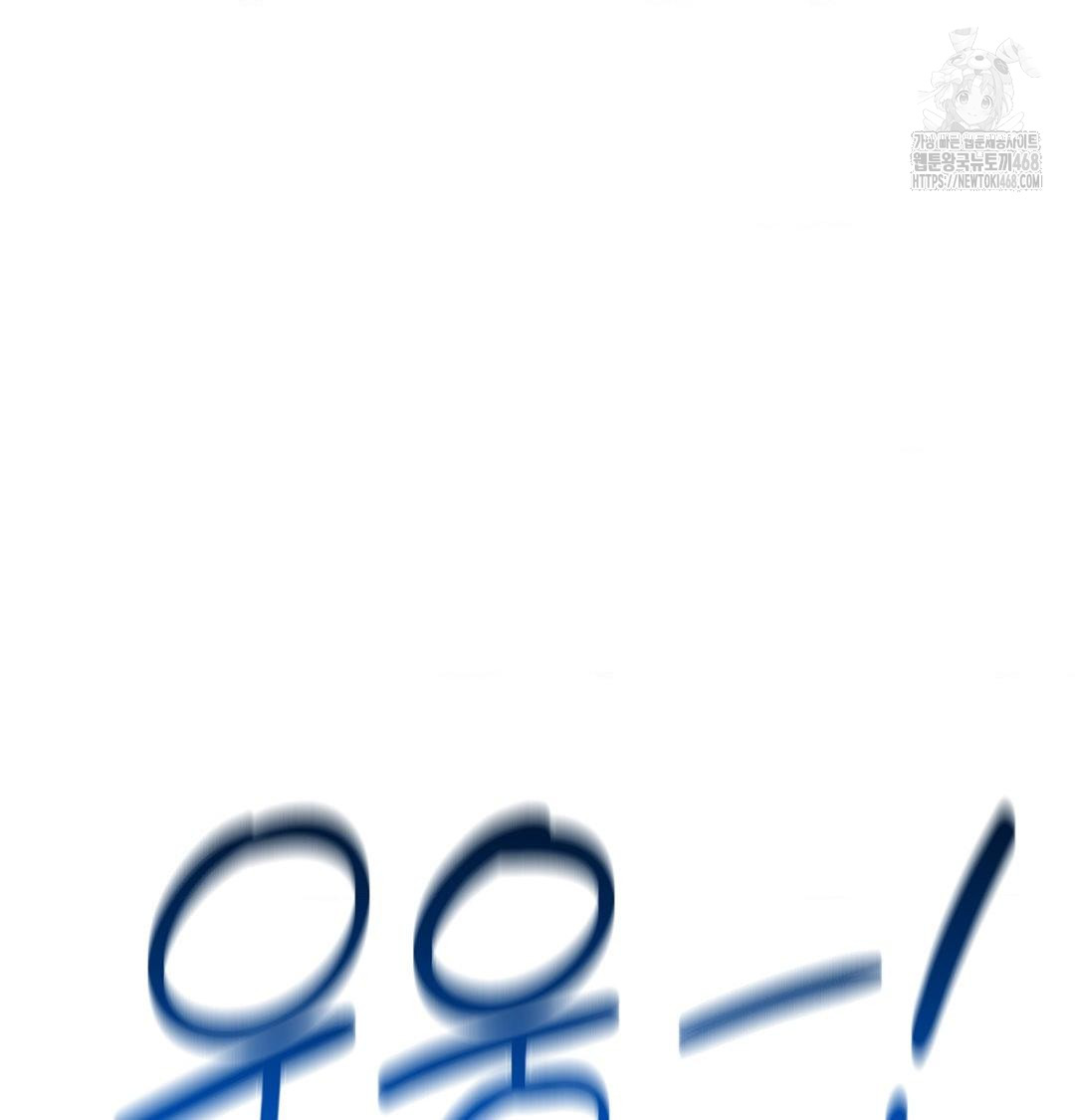 Happily Forever After Raw - Chapter 3 [photo 176] - MangaPorn