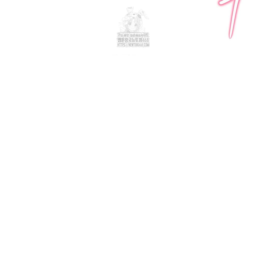 Happily Forever After Raw - Chapter 3 [photo 178] - MangaPorn