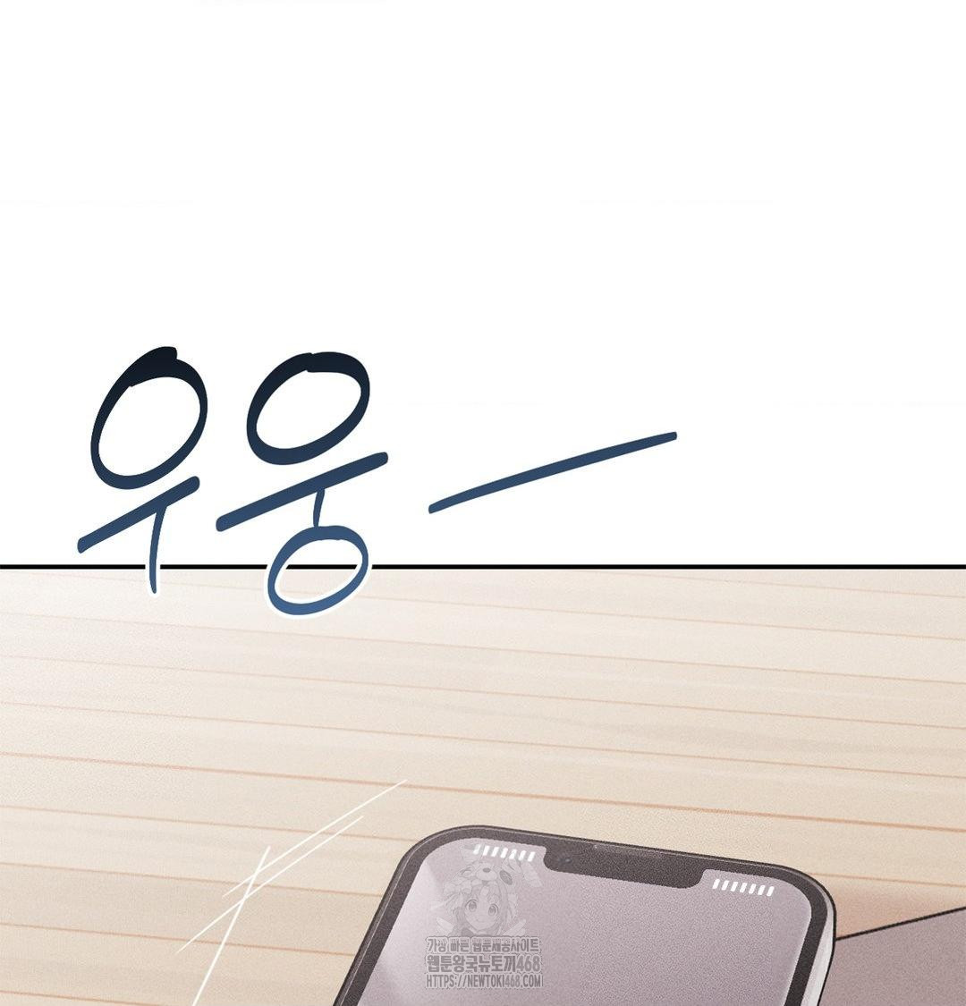 Happily Forever After Raw - Chapter 3 [photo 179] - MangaPorn