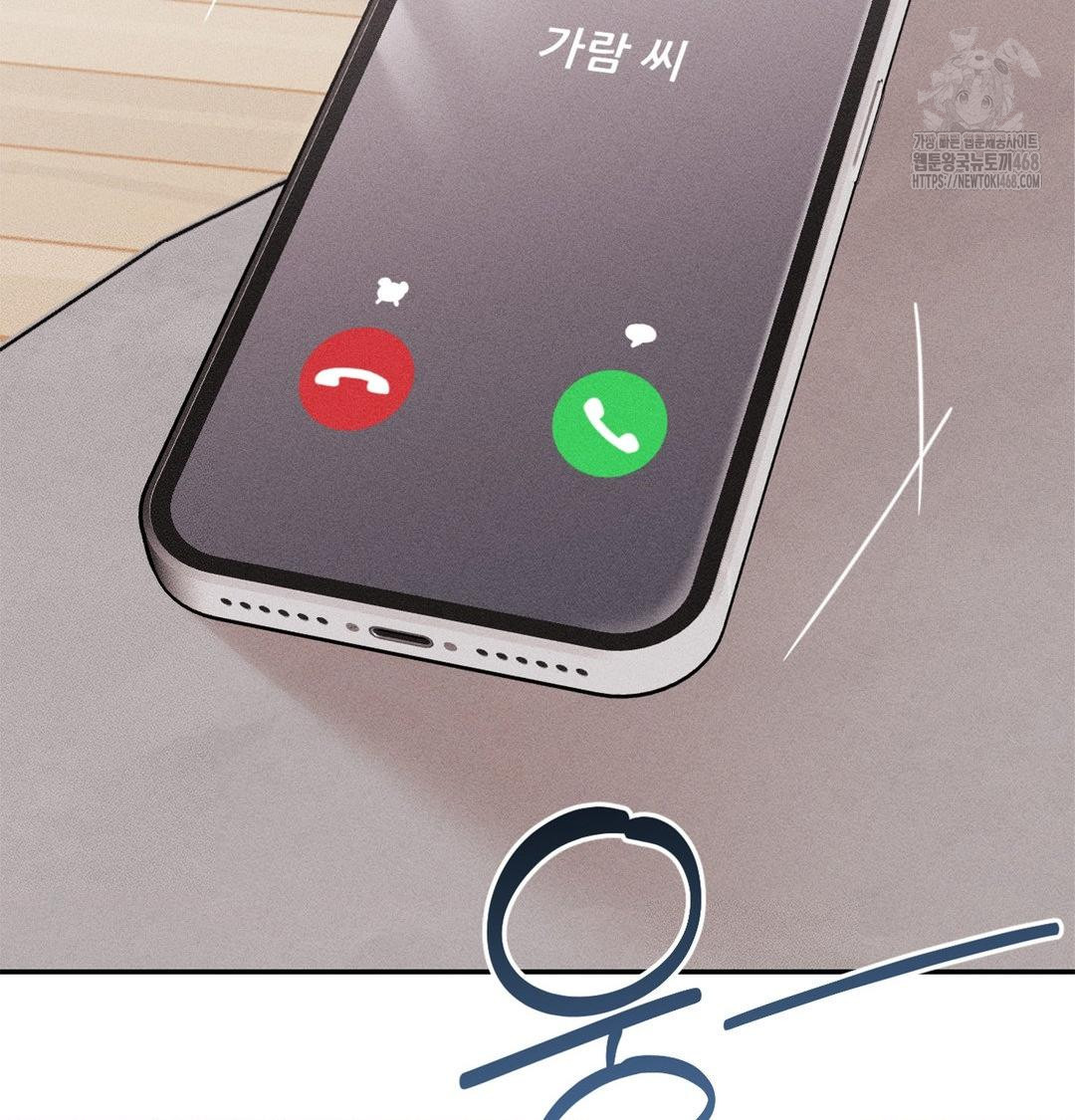 Happily Forever After Raw - Chapter 3 [photo 180] - MangaPorn