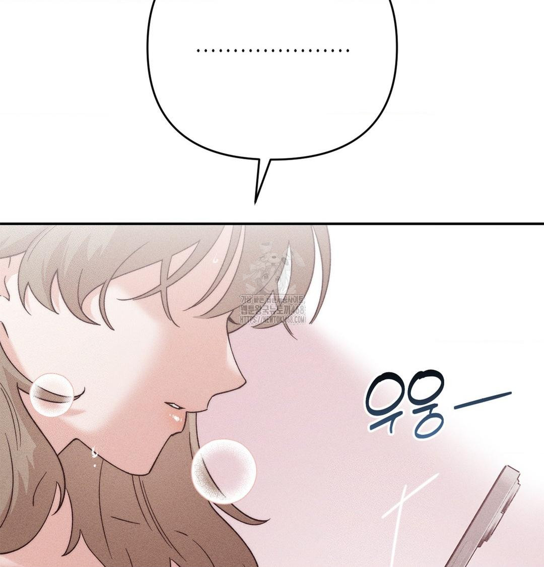 Happily Forever After Raw - Chapter 3 [photo 182] - MangaPorn