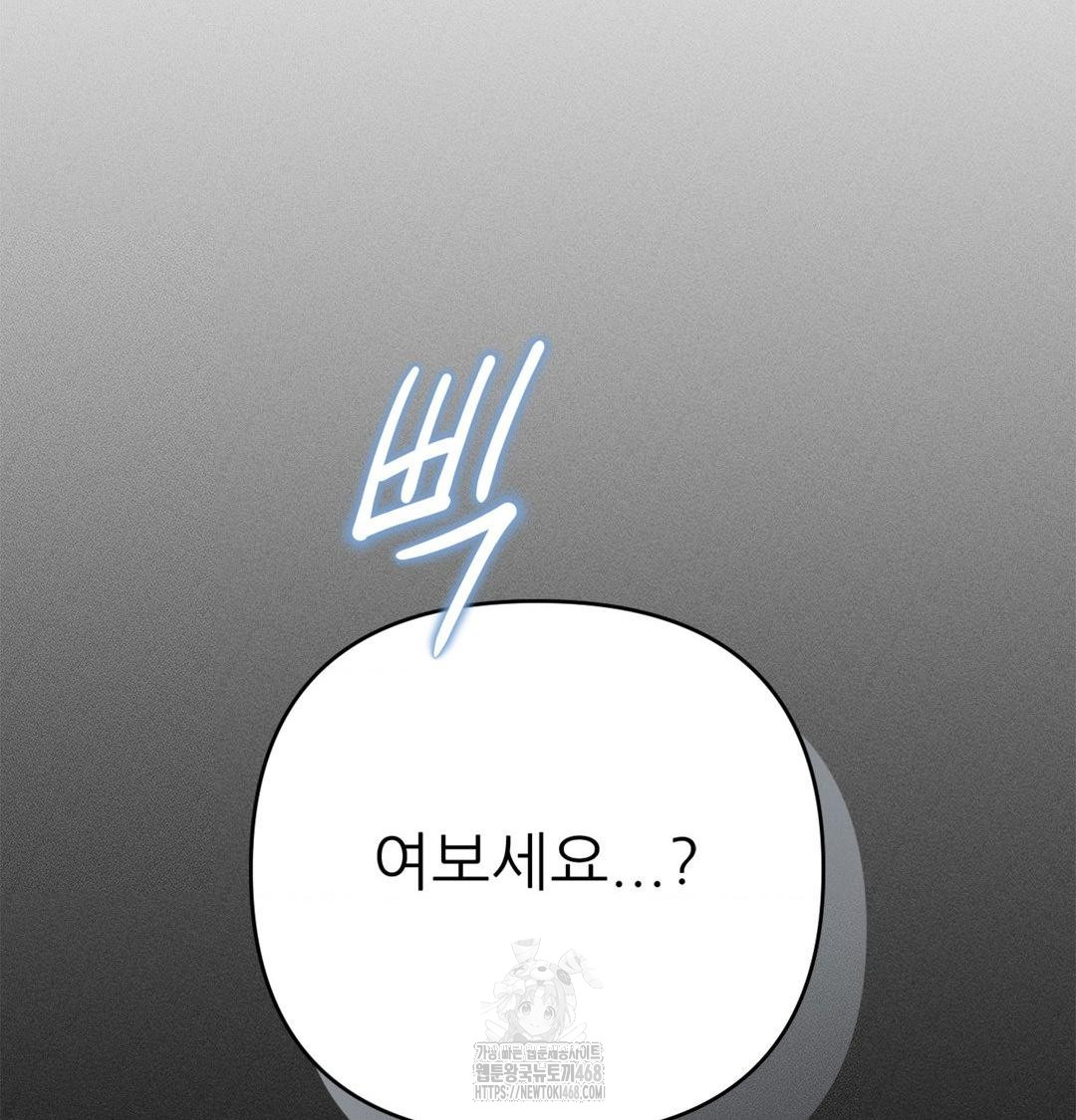 Happily Forever After Raw - Chapter 3 [photo 188] - MangaPorn