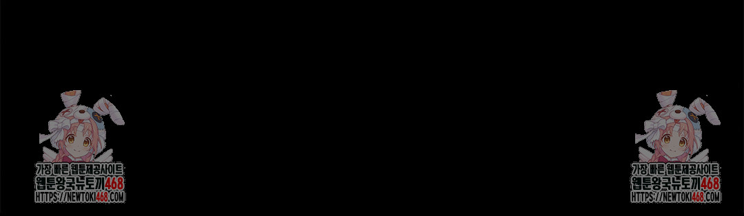 Happily Forever After Raw - Chapter 3 [photo 190] - MangaPorn