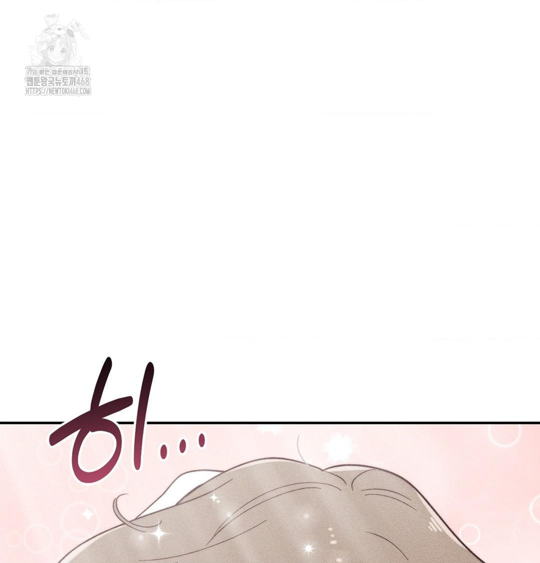 Happily Forever After Raw - Chapter 3 [photo 21] - MangaPorn