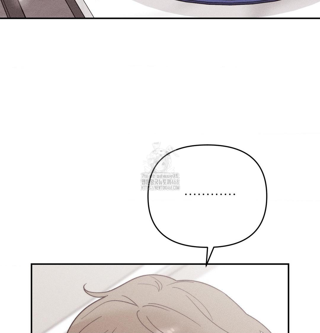 Happily Forever After Raw - Chapter 3 [photo 28] - MangaPorn