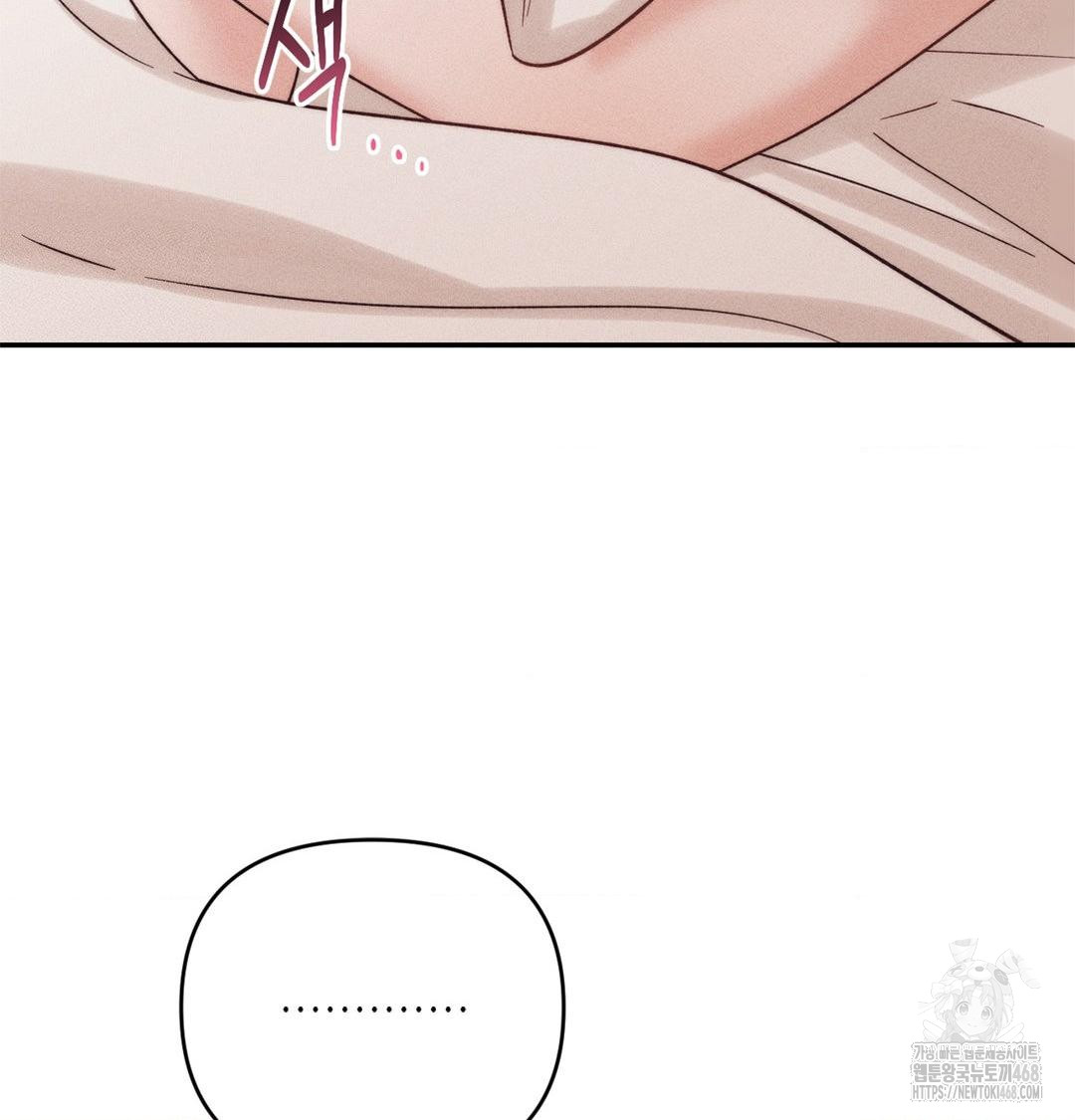 Happily Forever After Raw - Chapter 3 [photo 4] - MangaPorn