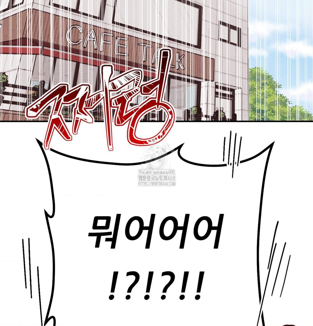 Happily Forever After Raw - Chapter 3 [photo 60] - MangaPorn