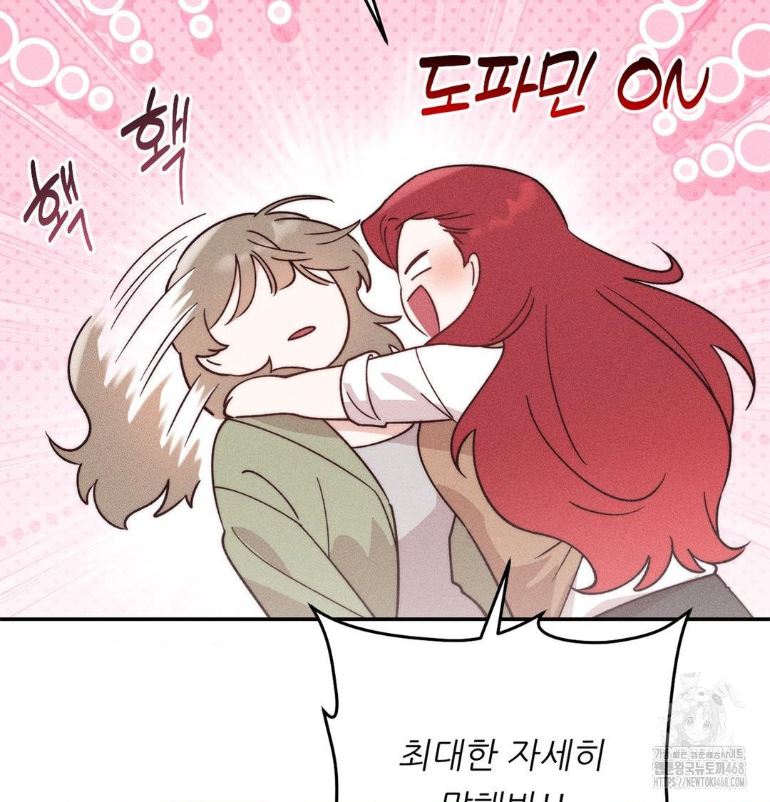 Happily Forever After Raw - Chapter 3 [photo 74] - MangaPorn