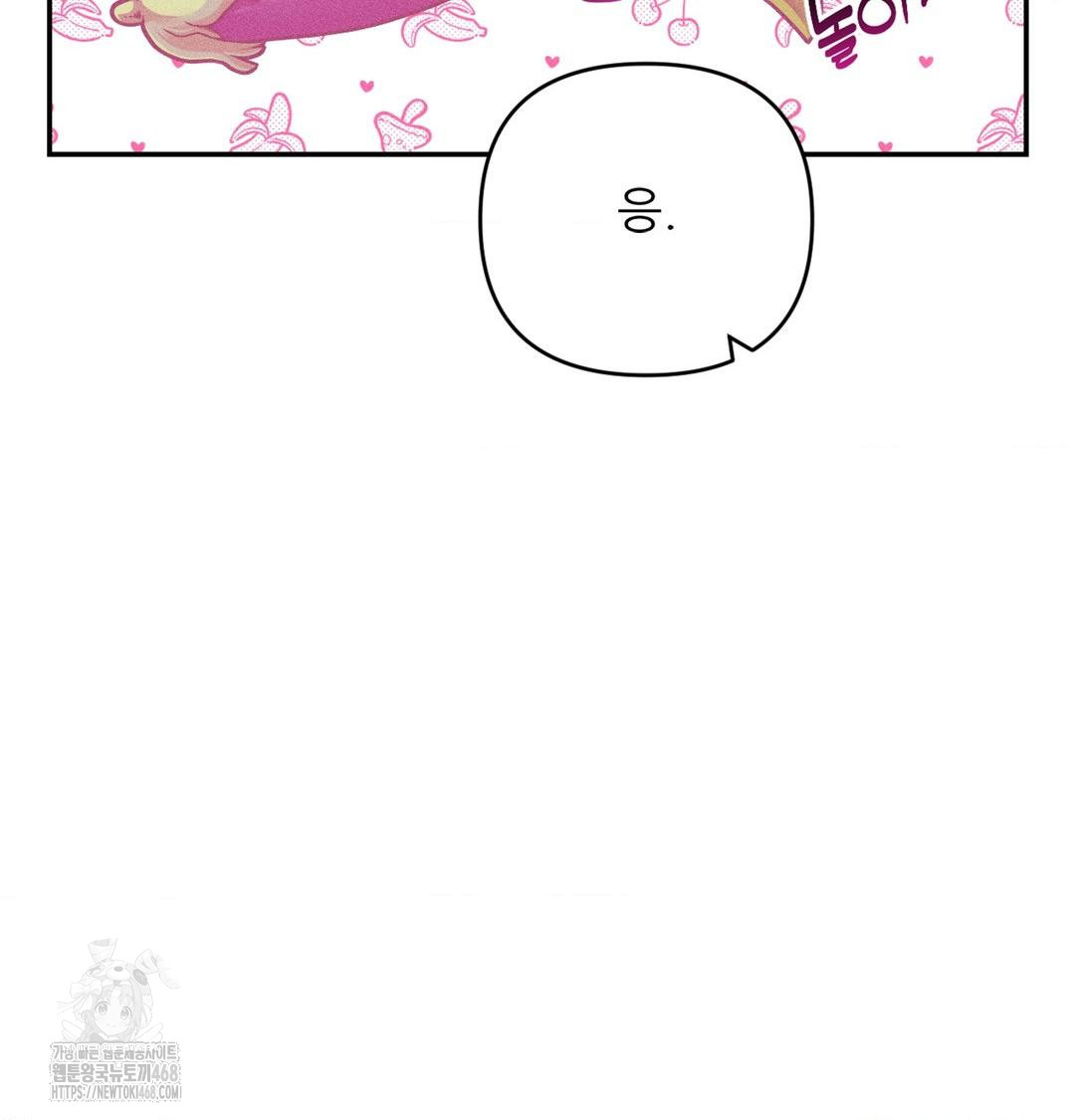 Happily Forever After Raw - Chapter 3 [photo 82] - MangaPorn