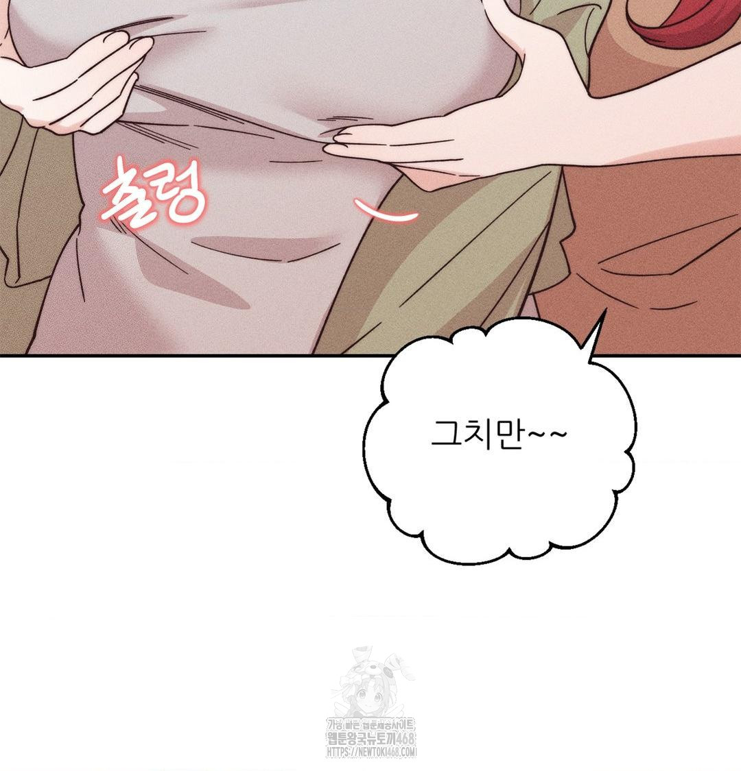 Happily Forever After Raw - Chapter 3 [photo 95] - MangaPorn