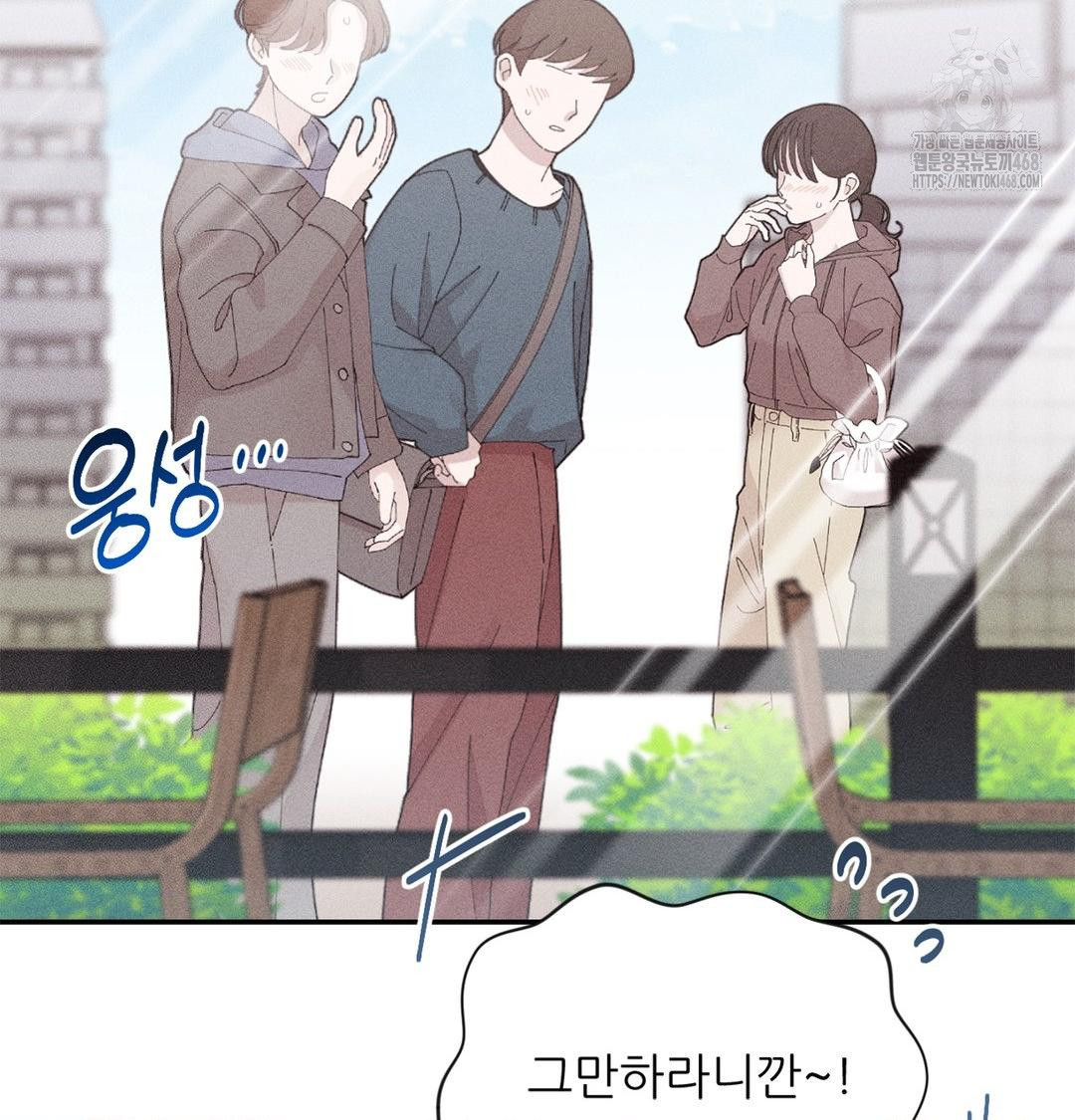 Happily Forever After Raw - Chapter 3 [photo 97] - MangaPorn