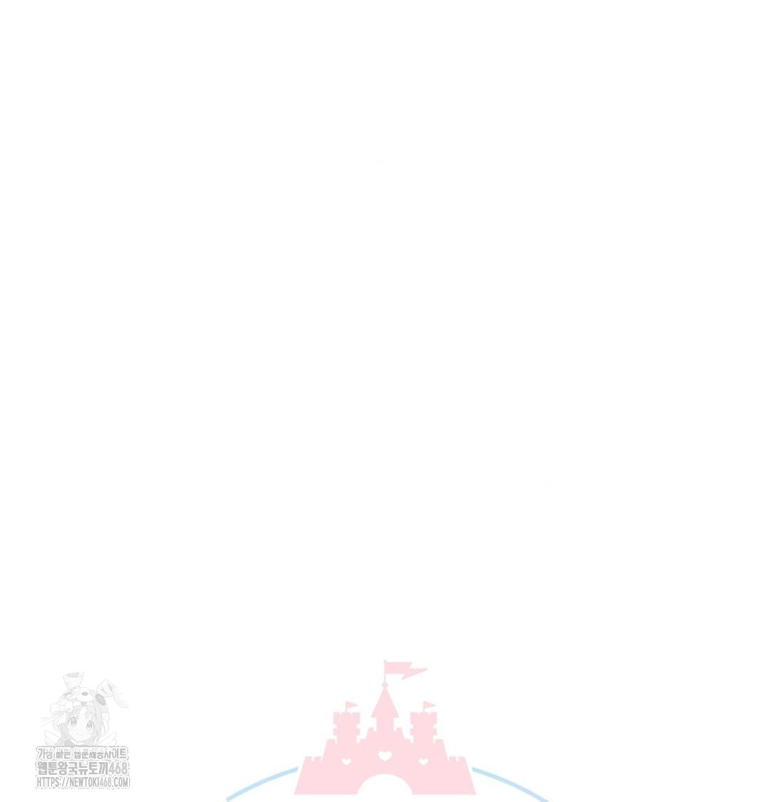 Happily Forever After Raw - Chapter 4 [photo 11] - MangaPorn