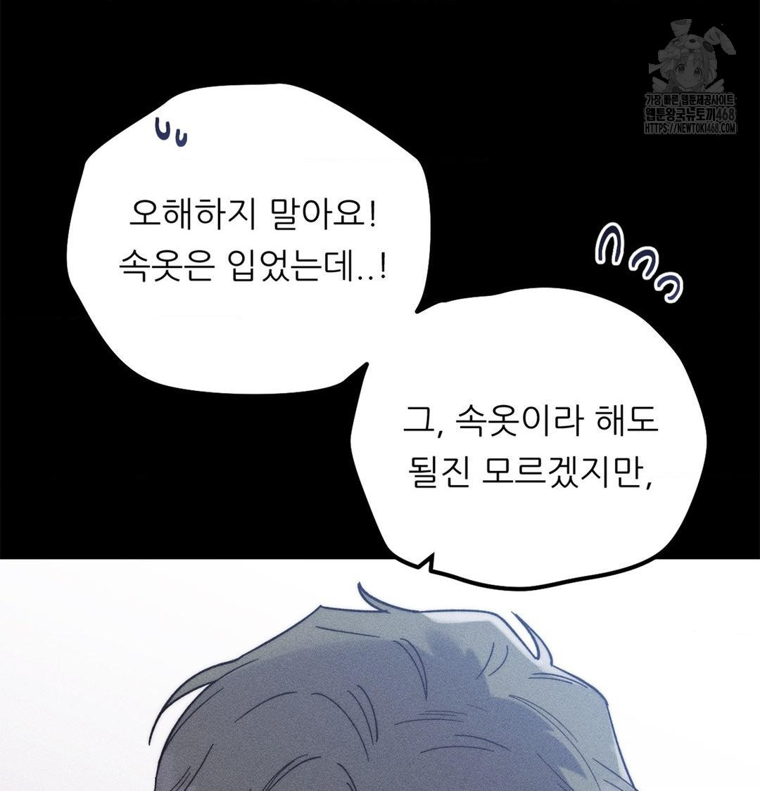 Happily Forever After Raw - Chapter 4 [photo 112] - MangaPorn