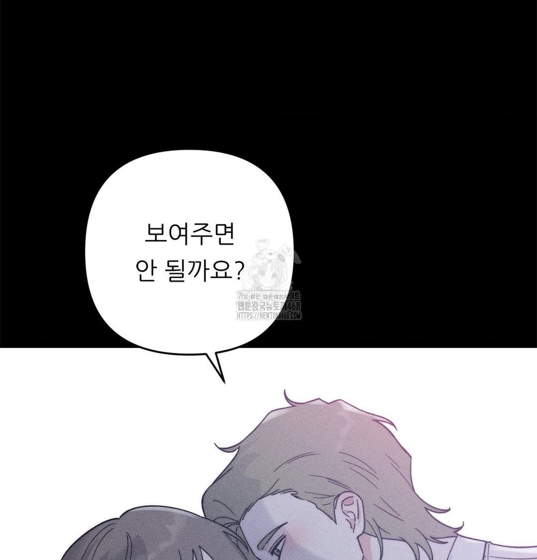 Happily Forever After Raw - Chapter 4 [photo 122] - MangaPorn