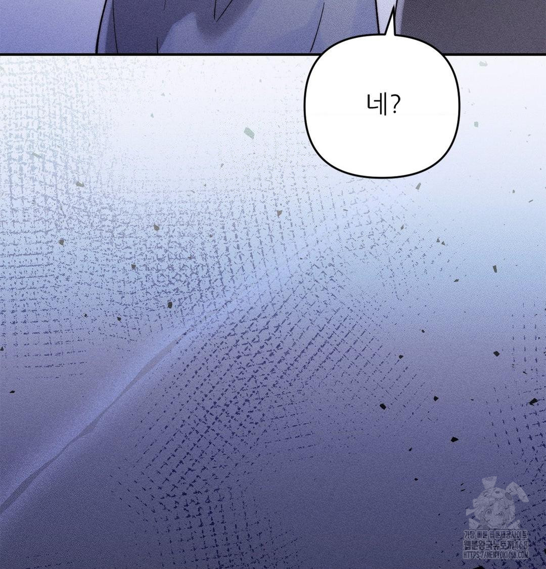 Happily Forever After Raw - Chapter 4 [photo 124] - MangaPorn