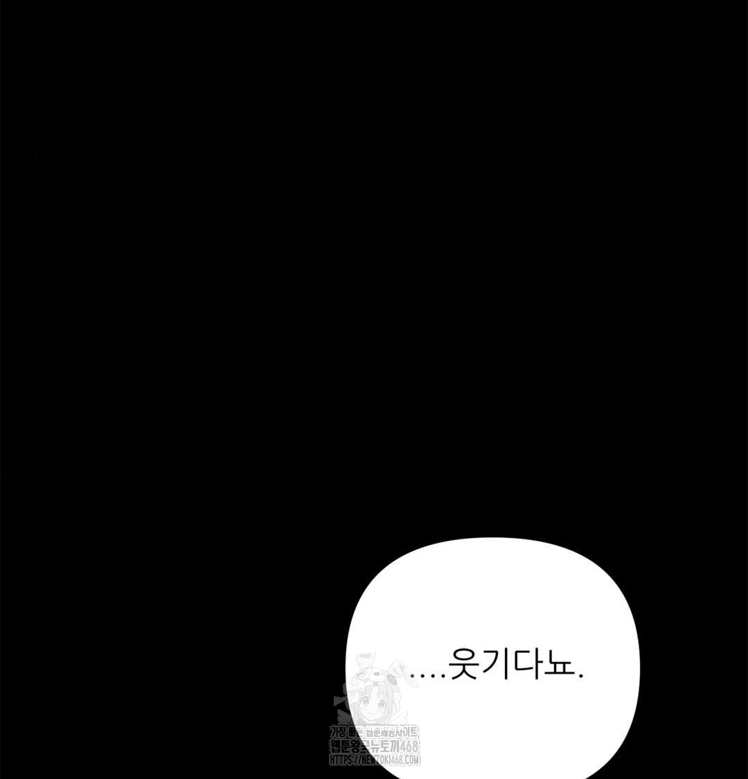 Happily Forever After Raw - Chapter 4 [photo 135] - MangaPorn