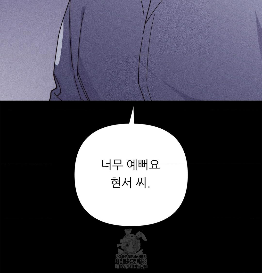 Happily Forever After Raw - Chapter 4 [photo 137] - MangaPorn