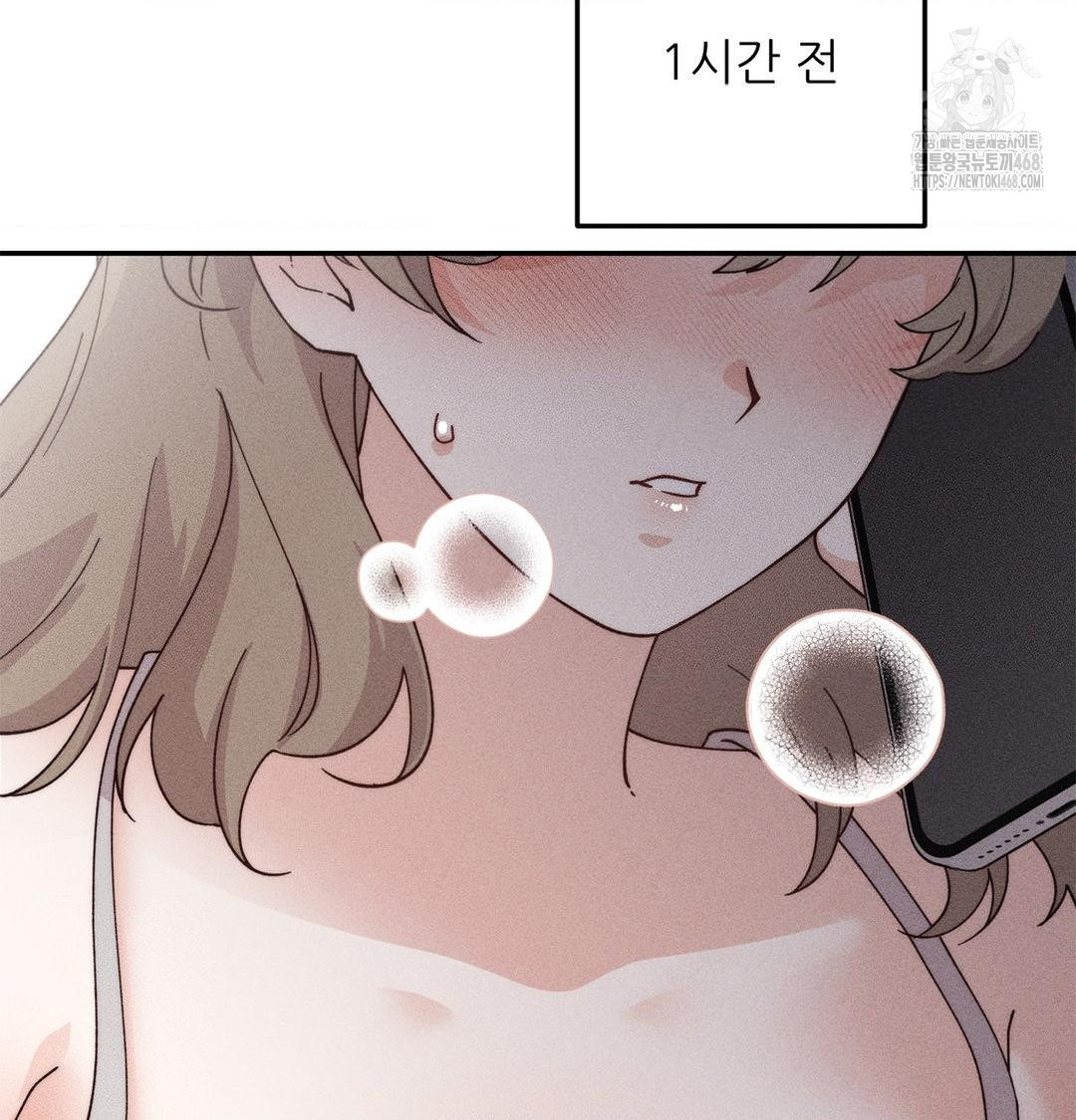 Happily Forever After Raw - Chapter 4 [photo 14] - MangaPorn