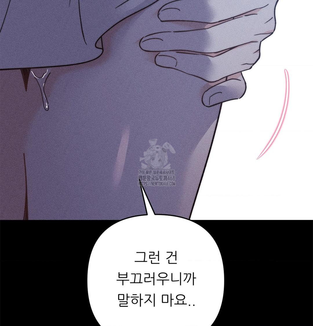 Happily Forever After Raw - Chapter 4 [photo 143] - MangaPorn