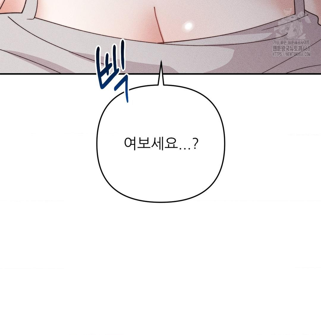 Happily Forever After Raw - Chapter 4 [photo 15] - MangaPorn