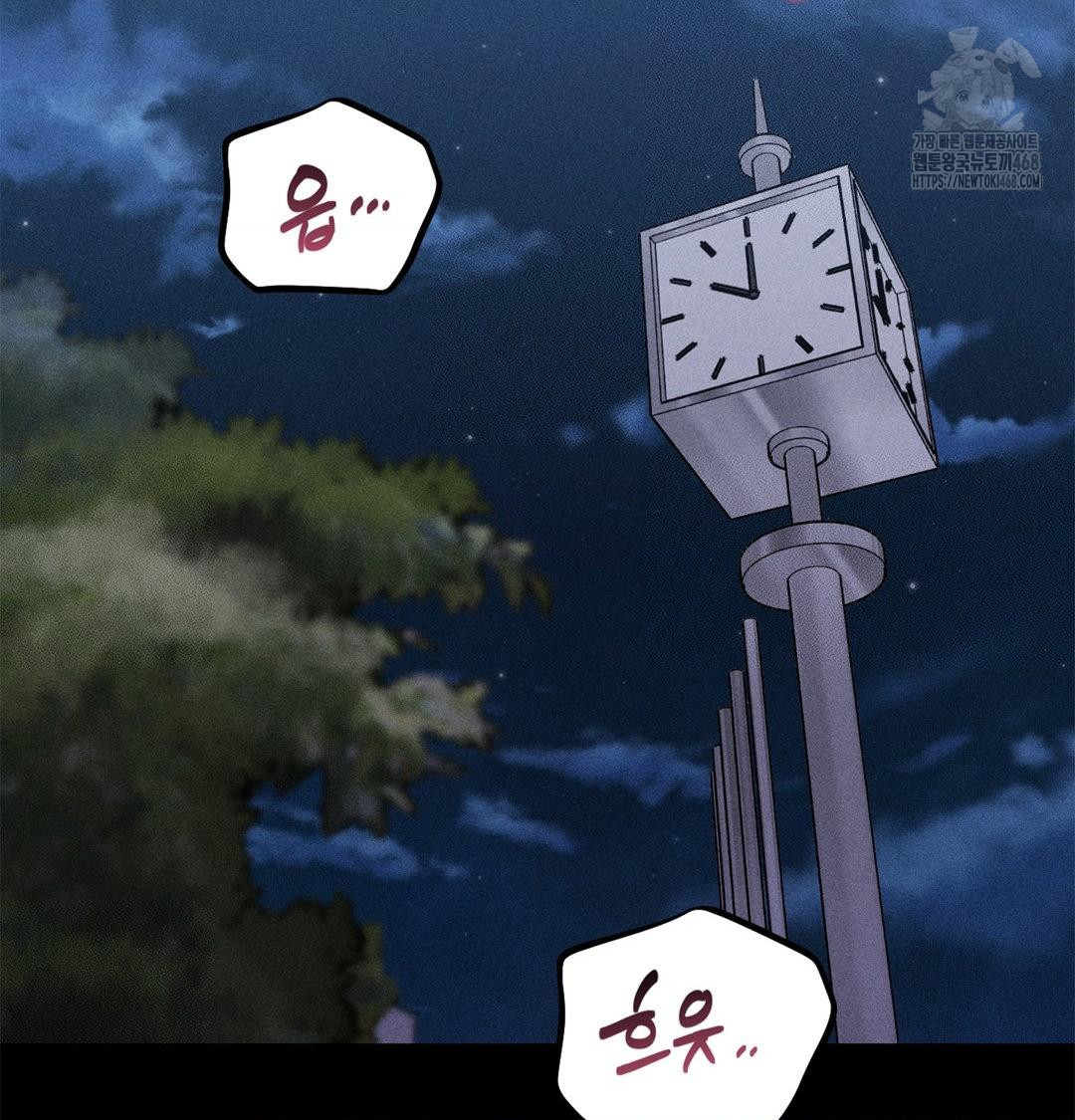 Happily Forever After Raw - Chapter 4 [photo 157] - MangaPorn