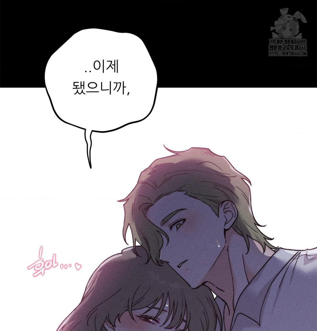 Happily Forever After Raw - Chapter 4 [photo 172] - MangaPorn