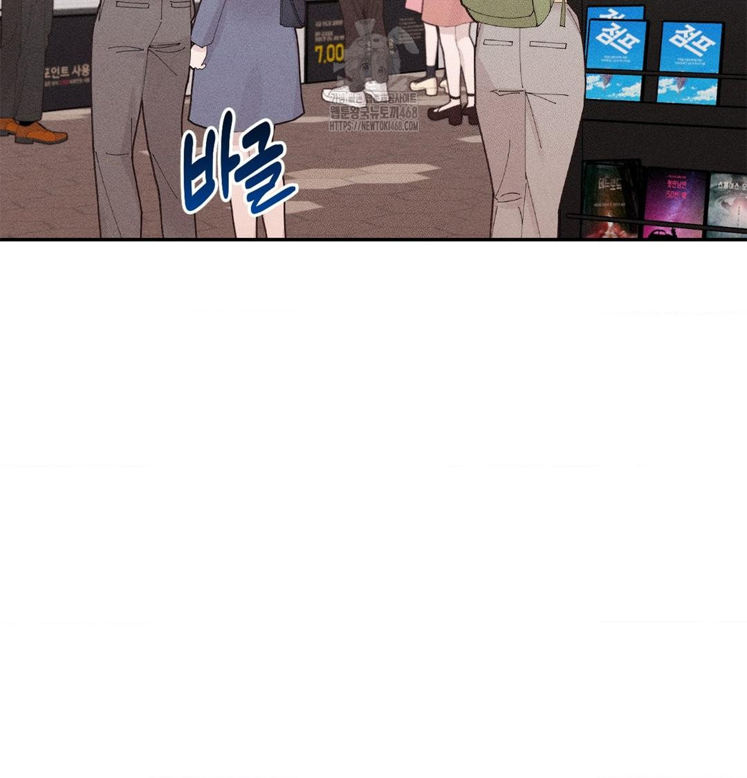 Happily Forever After Raw - Chapter 4 [photo 2] - MangaPorn