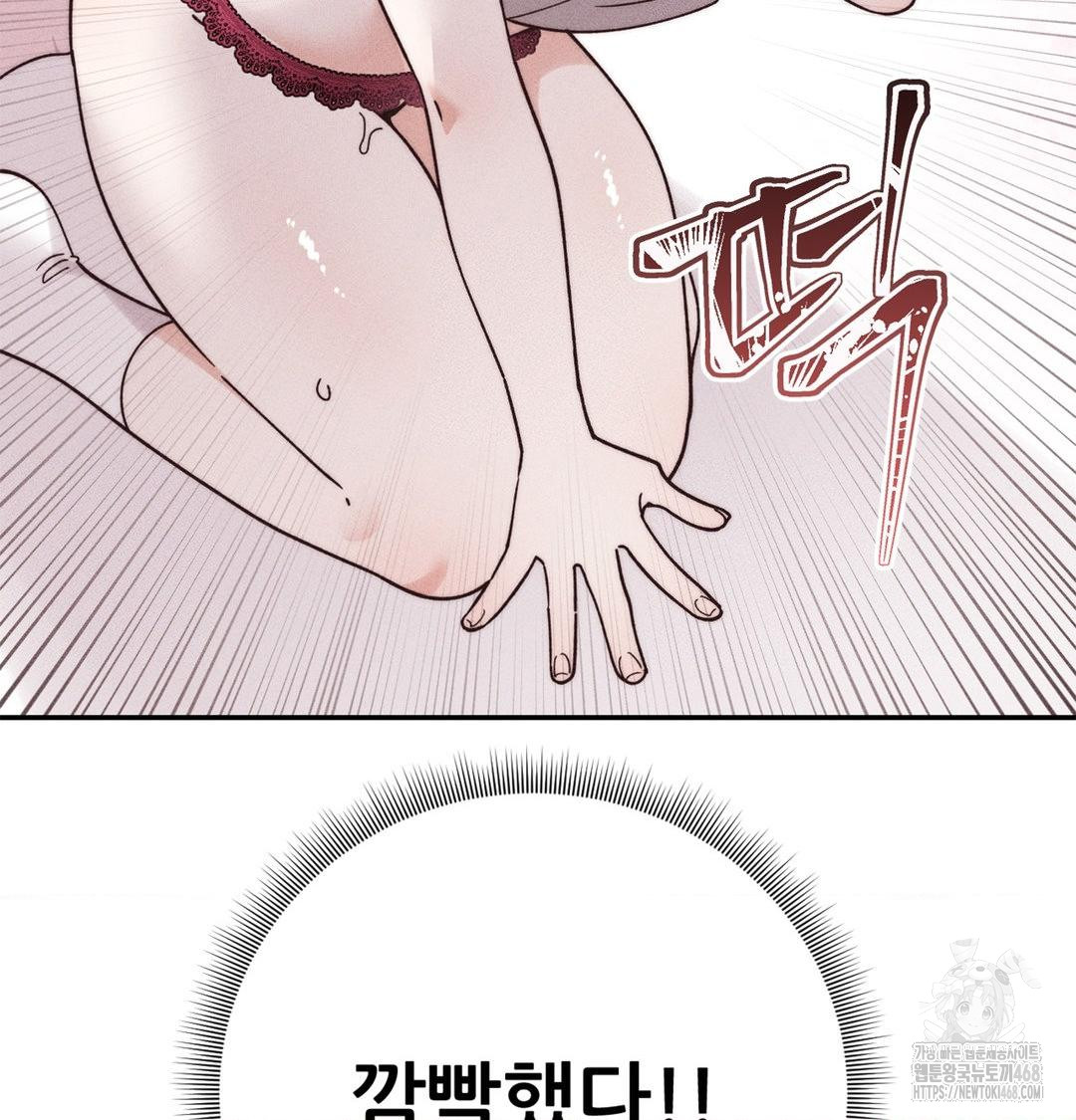 Happily Forever After Raw - Chapter 4 [photo 30] - MangaPorn