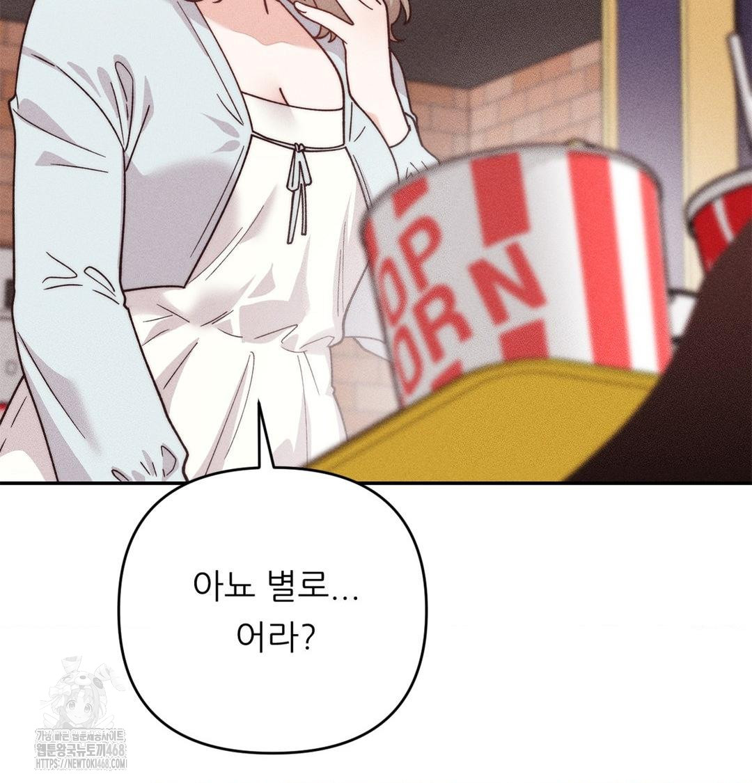 Happily Forever After Raw - Chapter 4 [photo 49] - MangaPorn