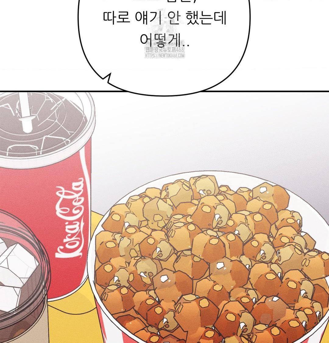 Happily Forever After Raw - Chapter 4 [photo 51] - MangaPorn