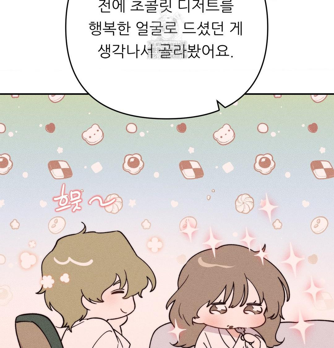 Happily Forever After Raw - Chapter 4 [photo 54] - MangaPorn