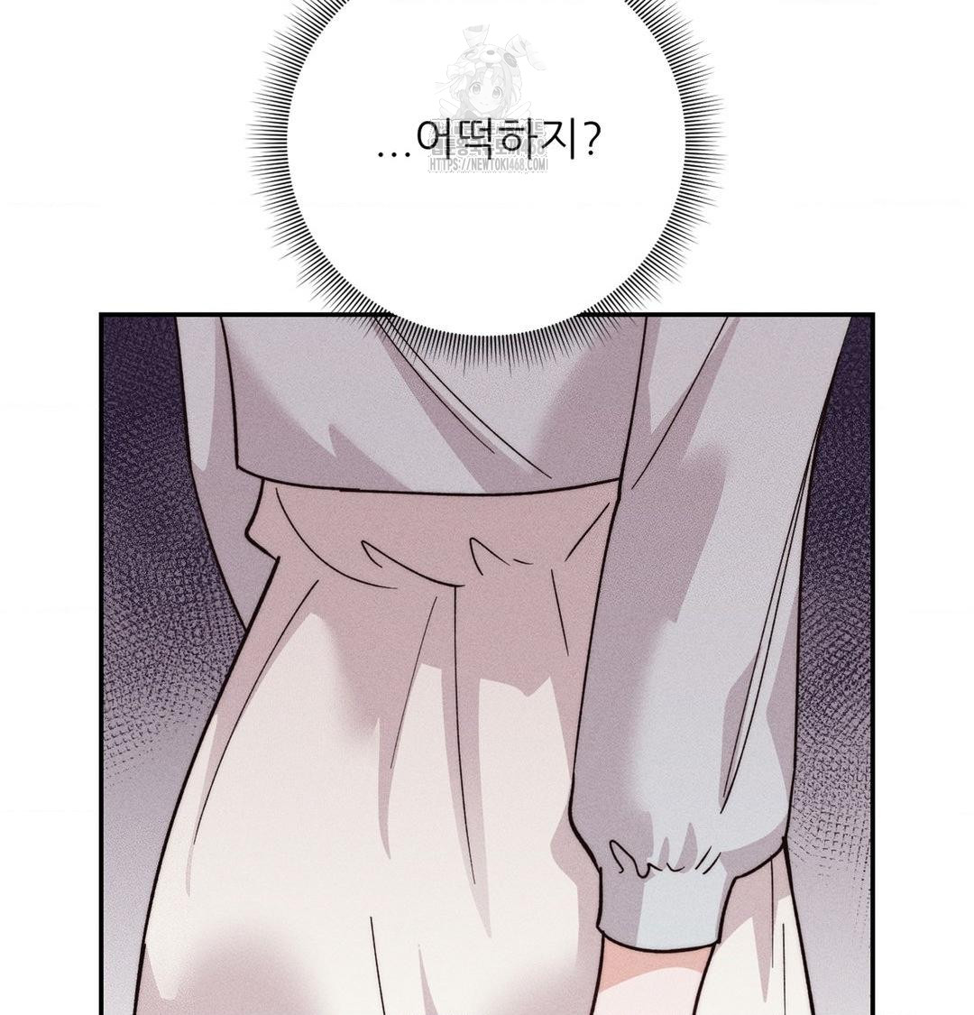 Happily Forever After Raw - Chapter 4 [photo 6] - MangaPorn