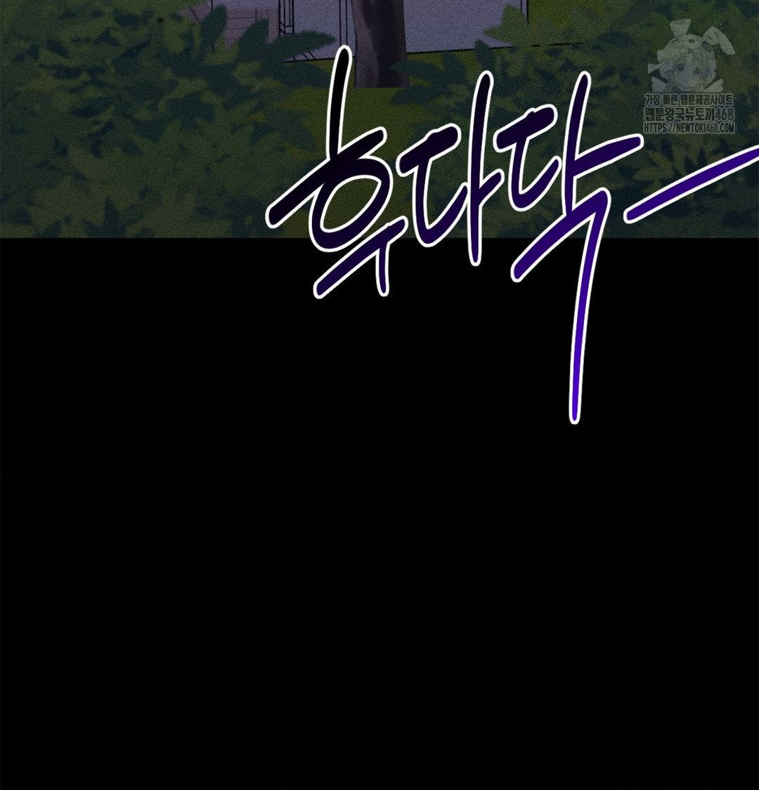 Happily Forever After Raw - Chapter 4 [photo 84] - MangaPorn