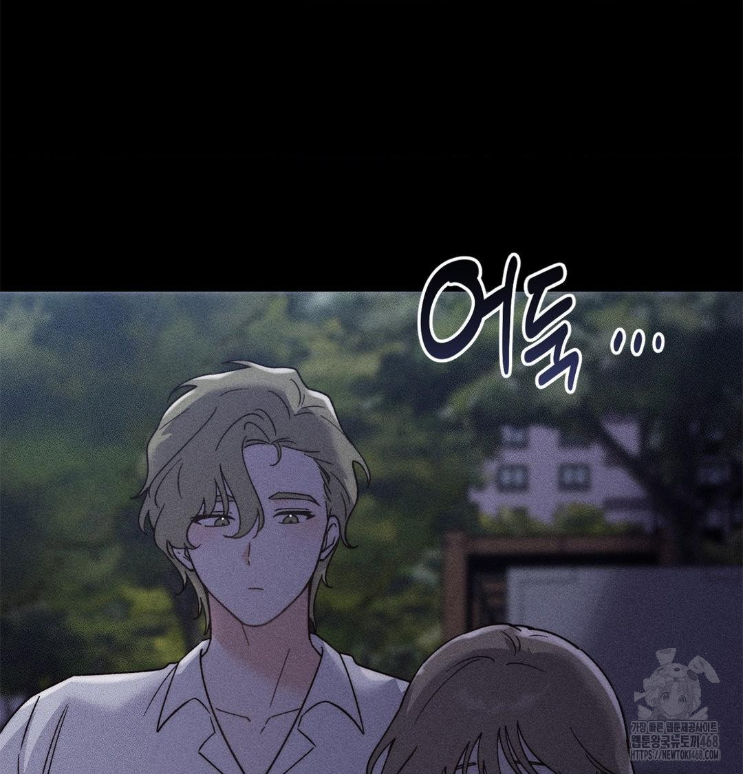 Happily Forever After Raw - Chapter 4 [photo 85] - MangaPorn