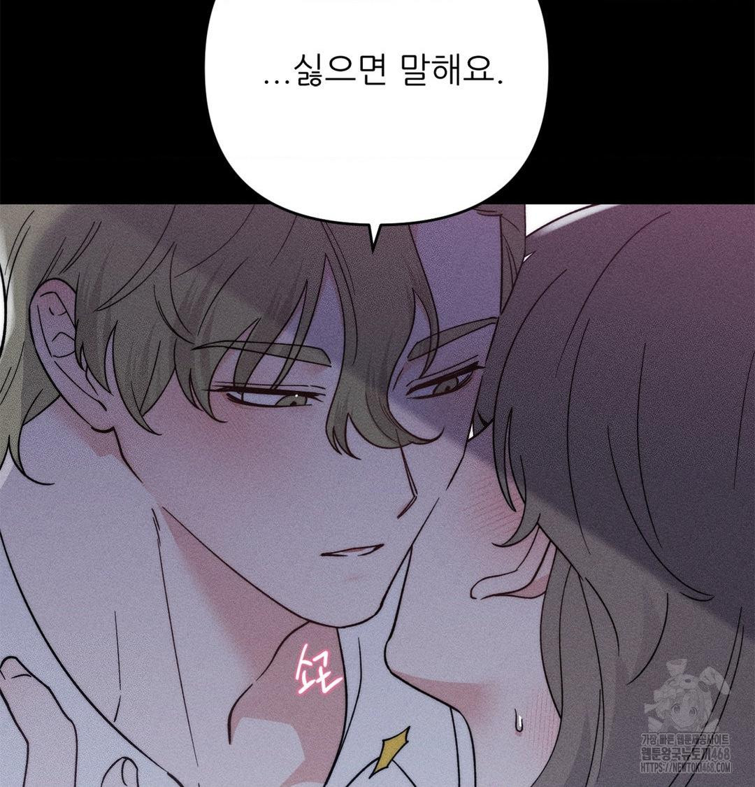 Happily Forever After Raw - Chapter 4 [photo 95] - MangaPorn