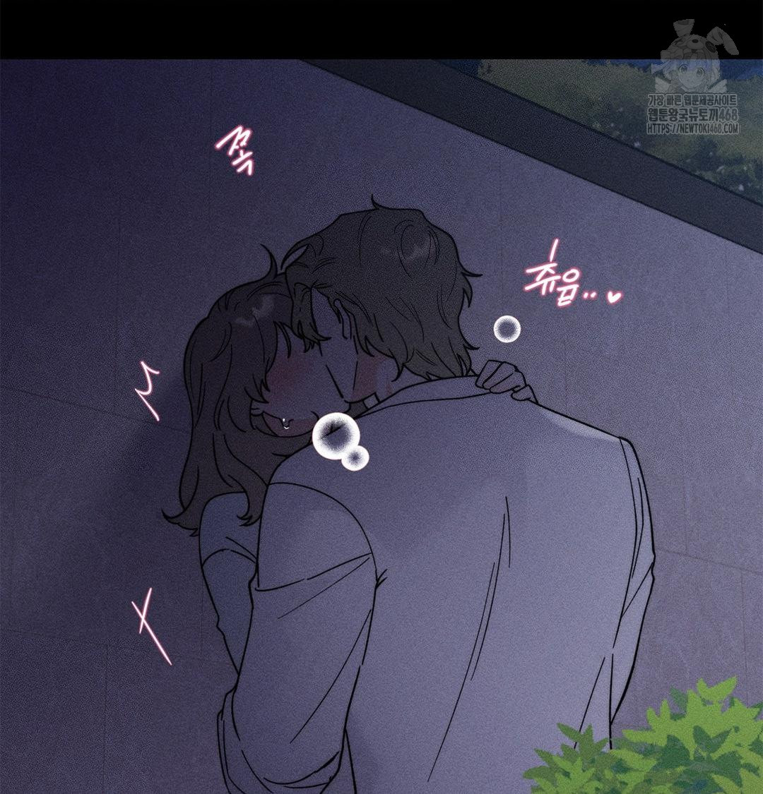 Happily Forever After Raw - Chapter 4 [photo 97] - MangaPorn