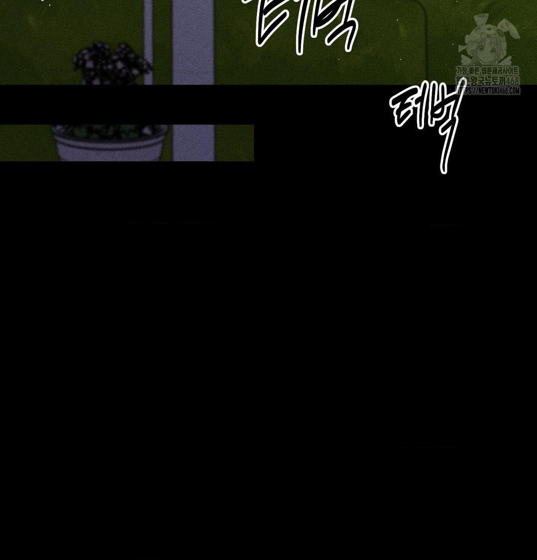 Happily Forever After Raw - Chapter 5 [photo 101] - MangaPorn