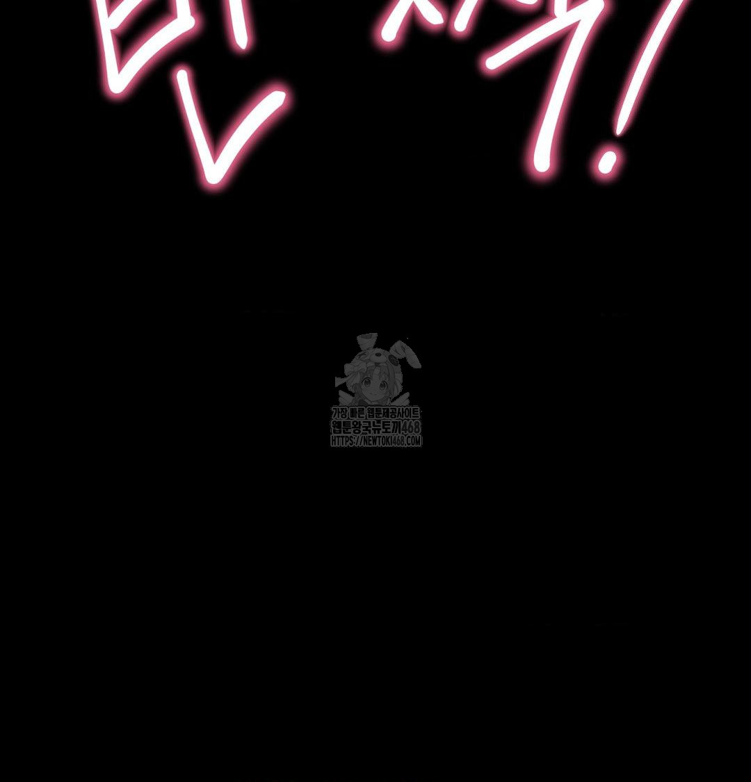 Happily Forever After Raw - Chapter 5 [photo 107] - MangaPorn