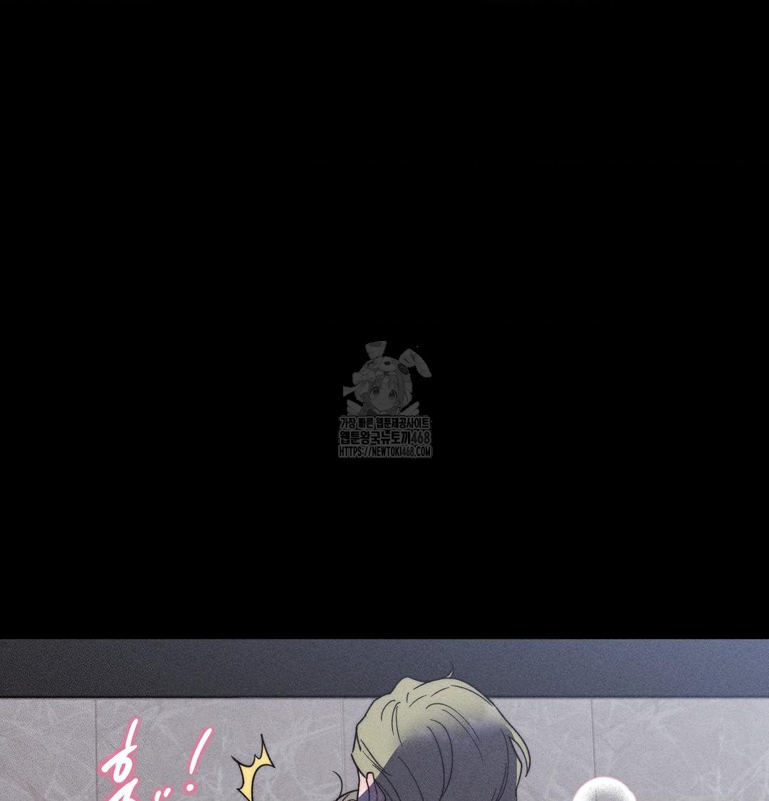 Happily Forever After Raw - Chapter 5 [photo 117] - MangaPorn