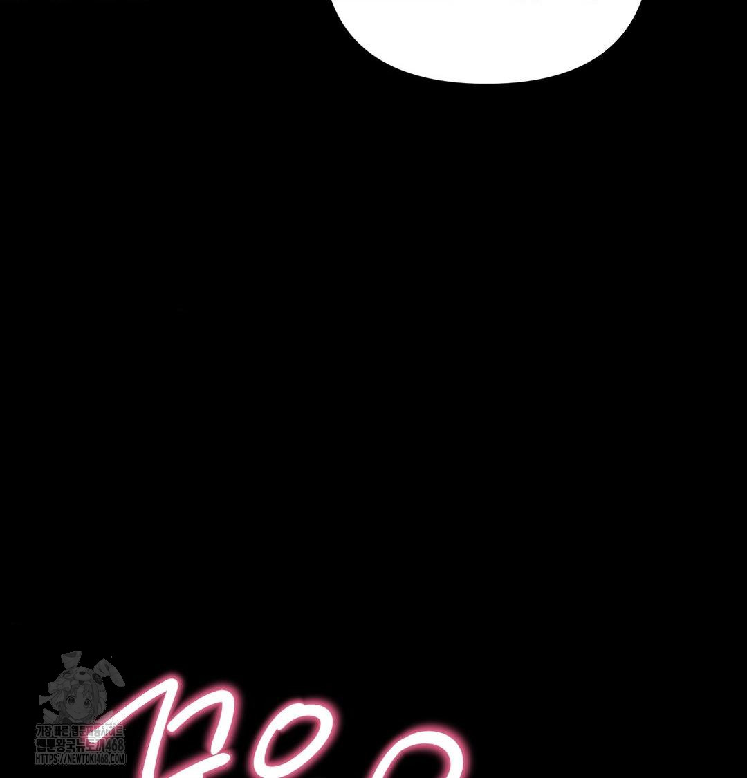 Happily Forever After Raw - Chapter 5 [photo 12] - MangaPorn