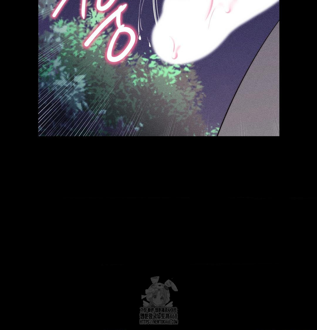 Happily Forever After Raw - Chapter 5 [photo 121] - MangaPorn