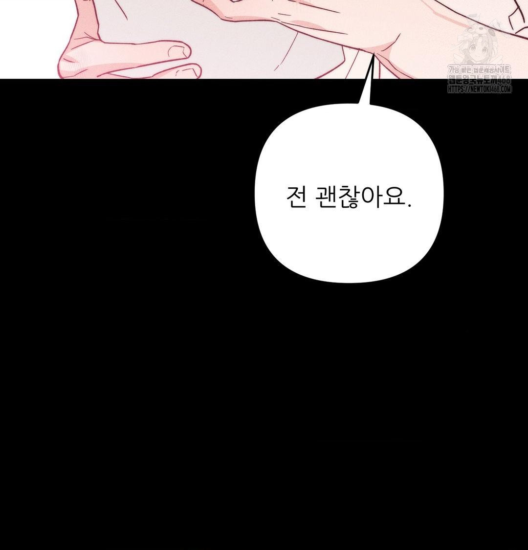 Happily Forever After Raw - Chapter 5 [photo 124] - MangaPorn